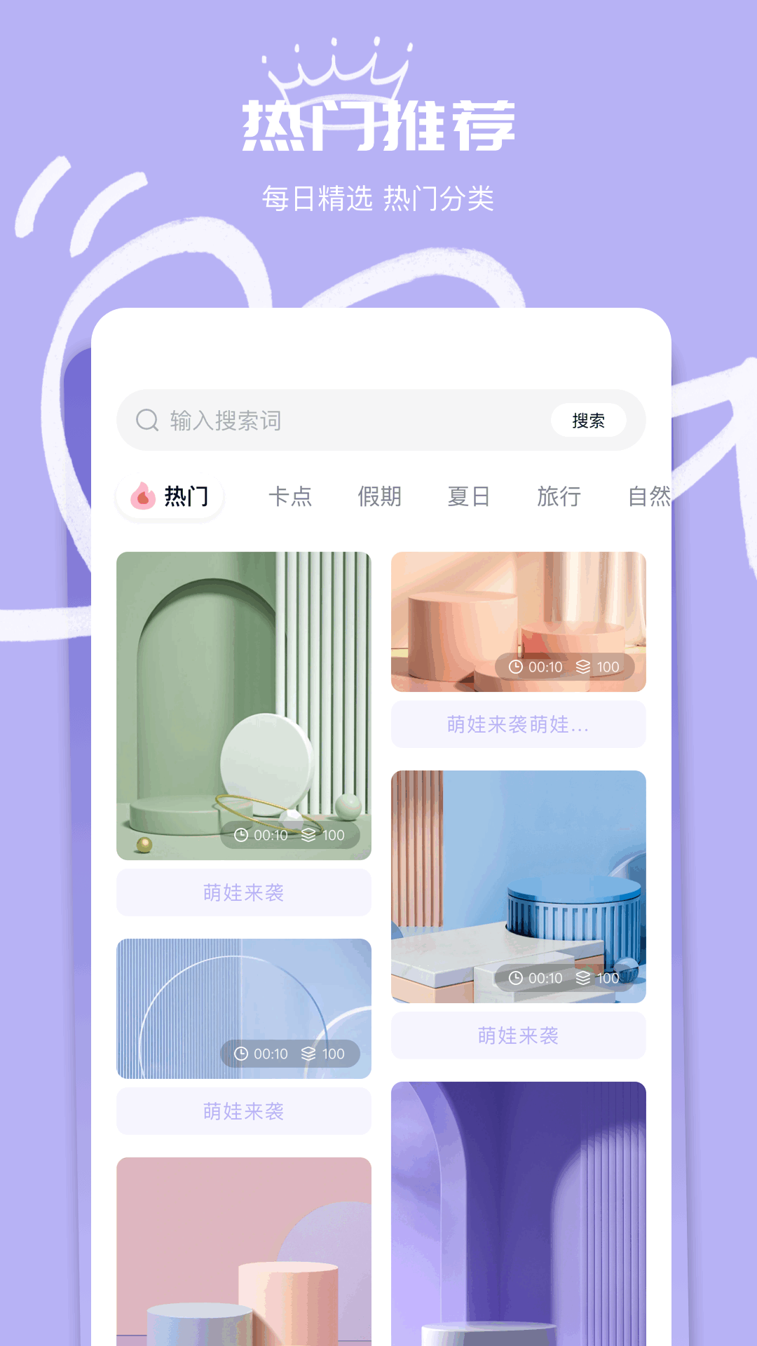 精彩截图-我的相簿2026官方新版