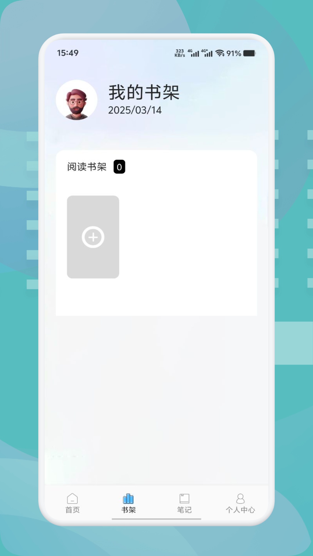 精彩截图-肥猫阅读2025官方新版
