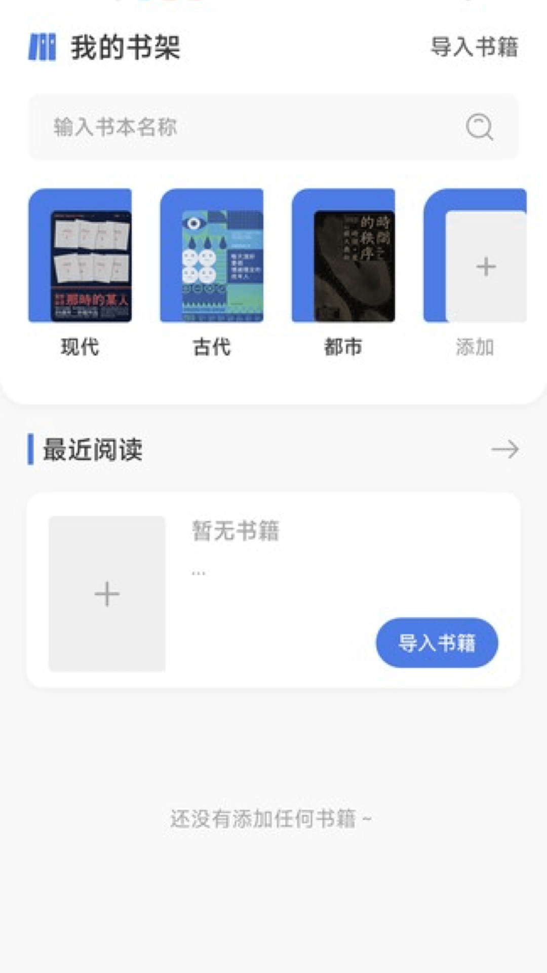 精彩截图-磁力猫2024官方新版