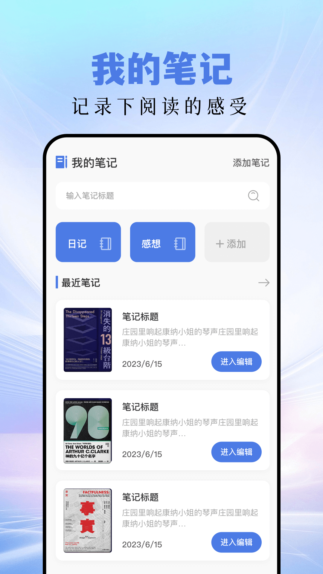 精彩截图-磁力猫2025官方新版