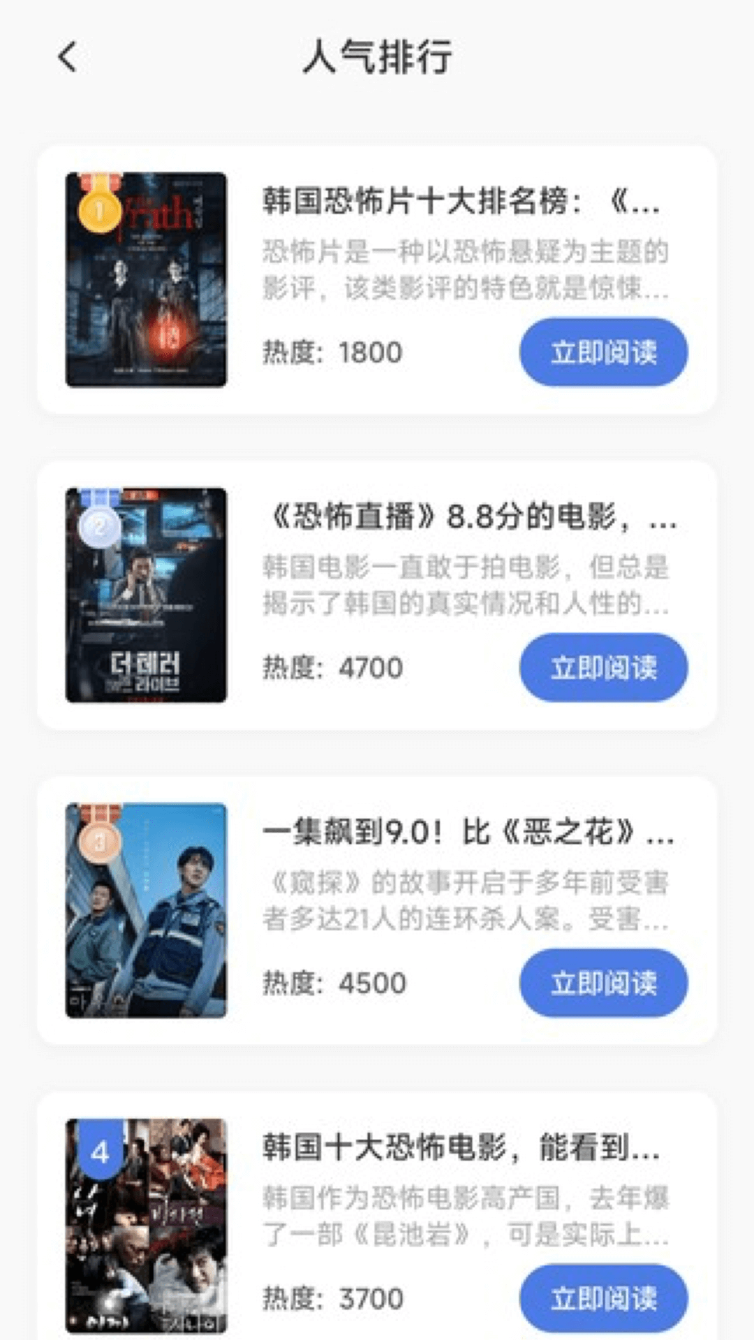 精彩截图-磁力猫2025官方新版