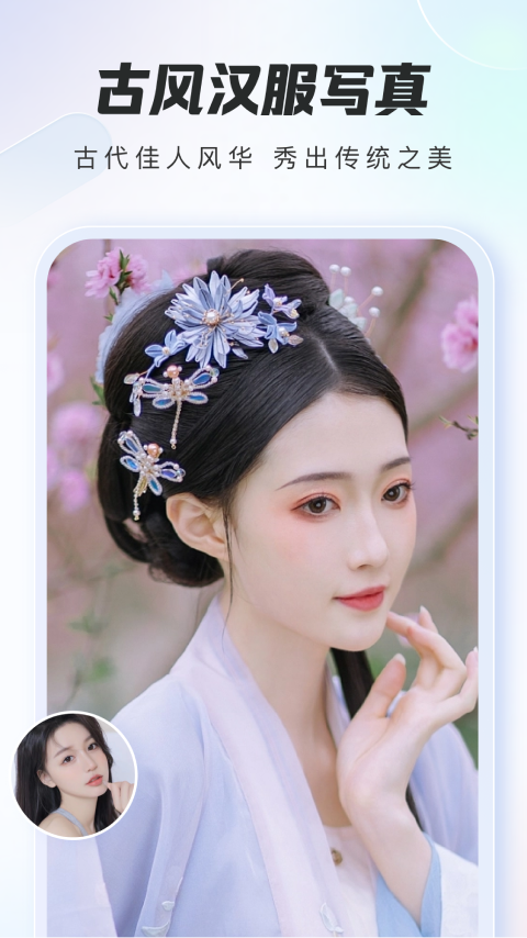 精彩截图-炫影2026官方新版