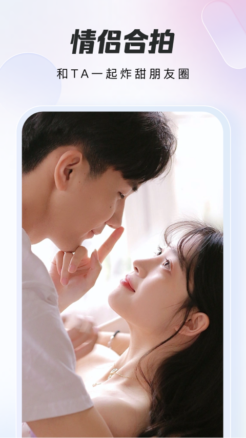 精彩截图-炫影2026官方新版