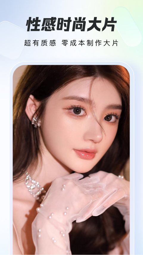 精彩截图-炫影2026官方新版