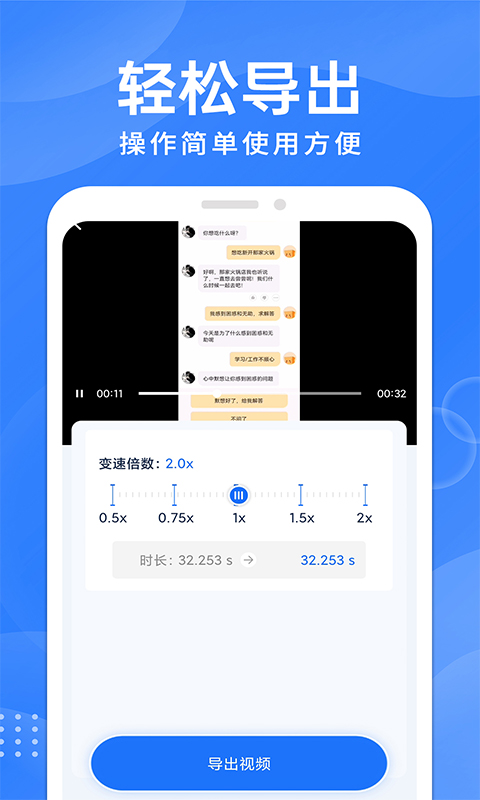 精彩截图-免费格式转换2025官方新版