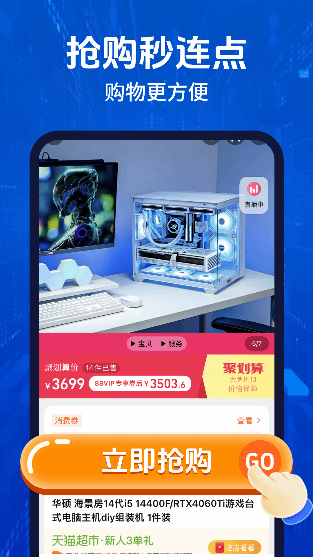 精彩截图-自动连点器2025官方新版