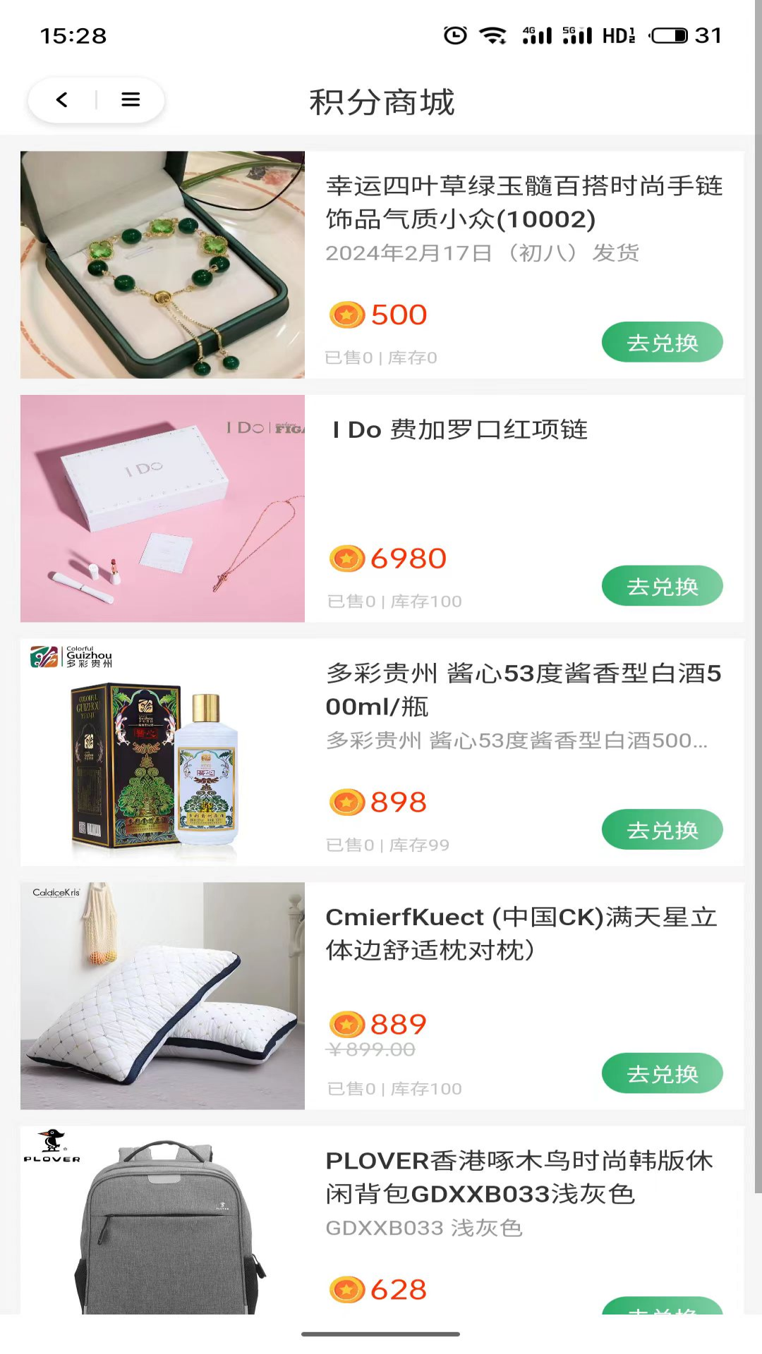 精彩截图-麦子优选2025官方新版