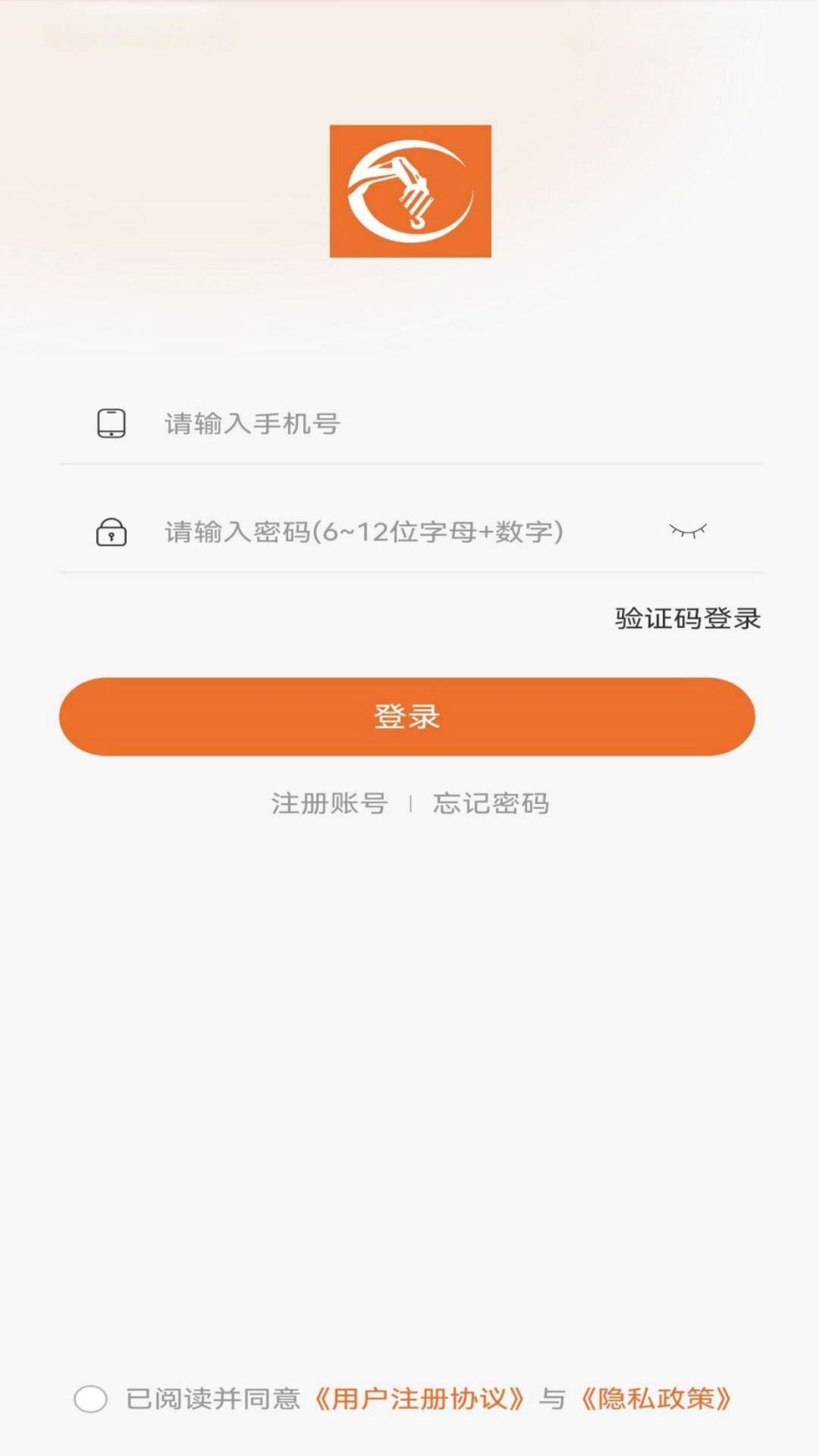 精彩截图-众安吊车2025官方新版