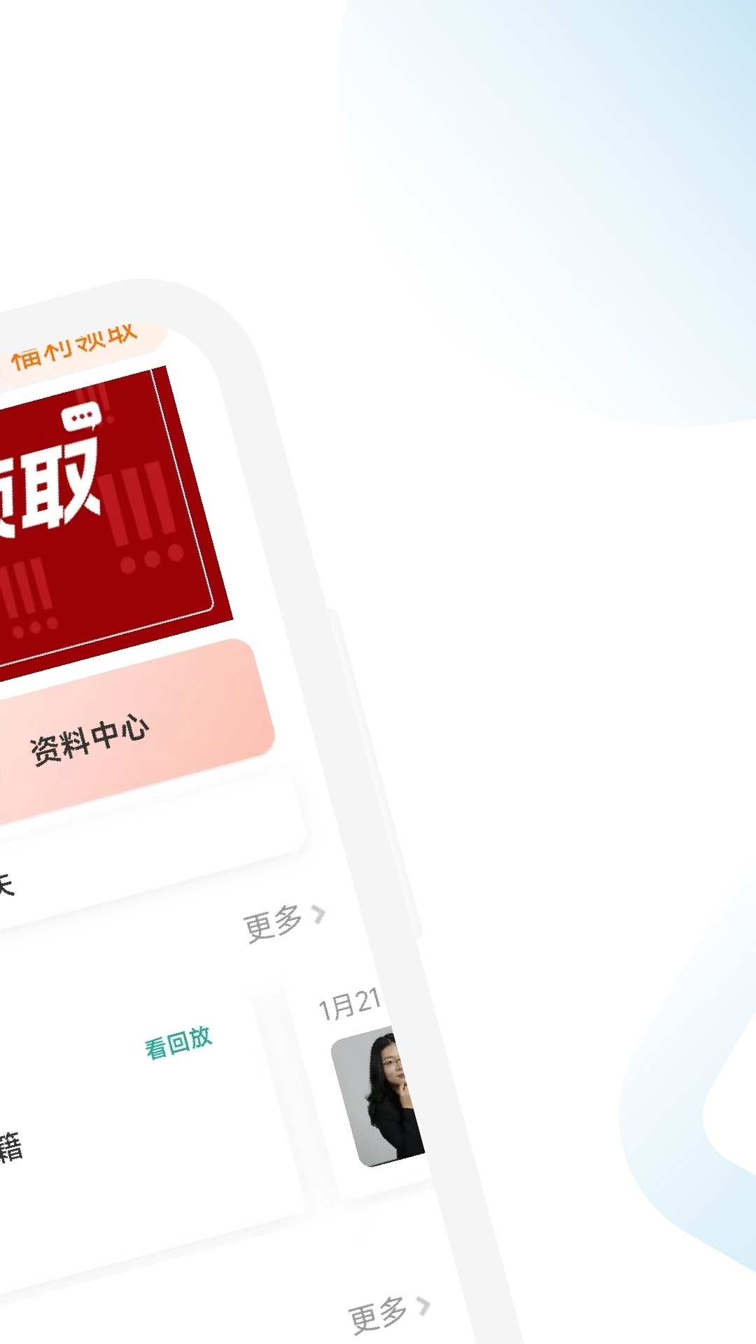 CMA考试考点速记 截图 2