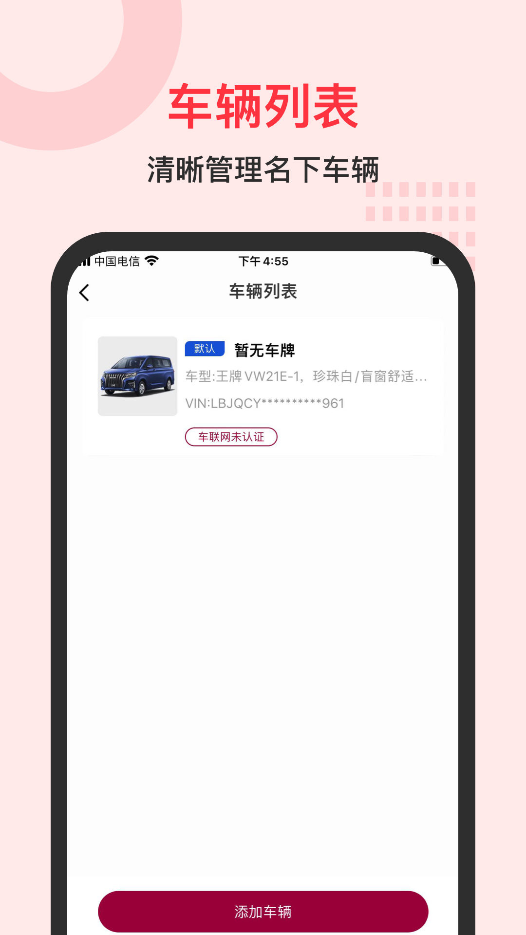 精彩截图-BAW CLUB2025官方新版