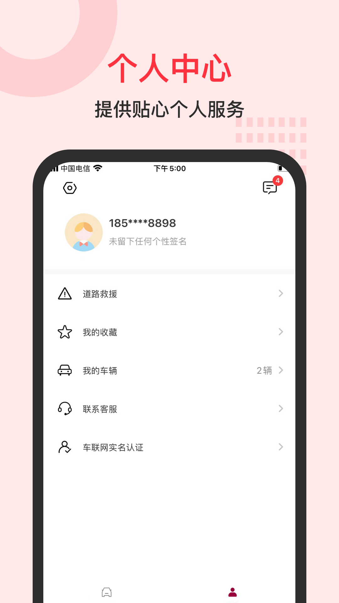 精彩截图-BAW CLUB2025官方新版