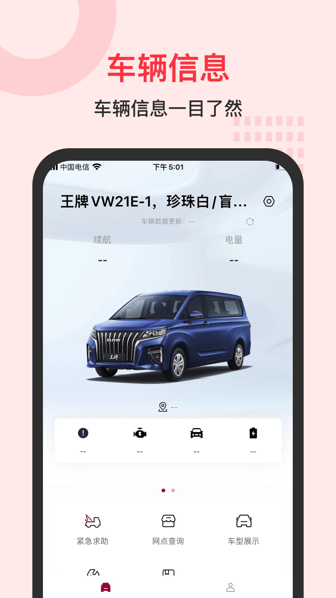 精彩截图-BAW CLUB2025官方新版