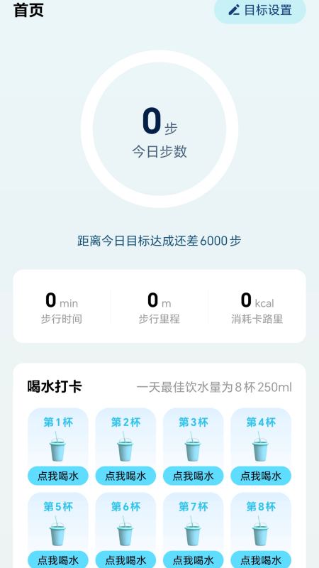 精彩截图-漫步颜开2025官方新版