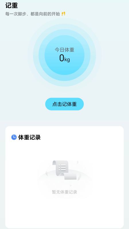 精彩截图-漫步颜开2025官方新版