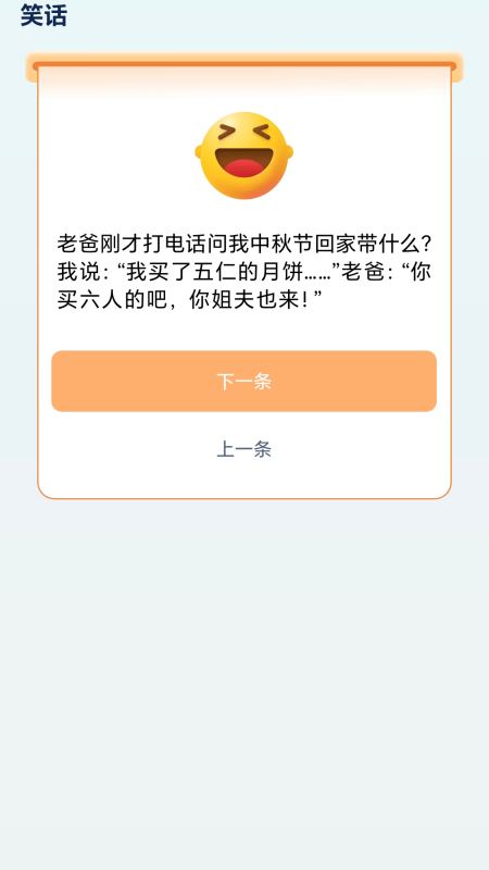 精彩截图-漫步颜开2025官方新版