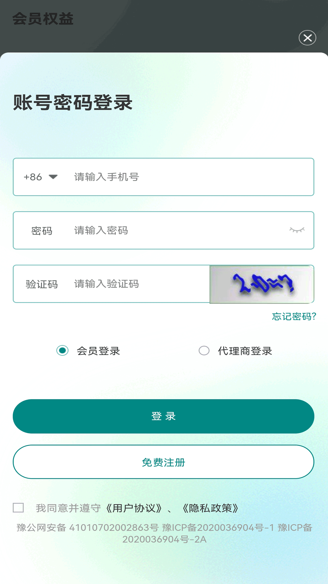 康疗科技安卓版高清截图