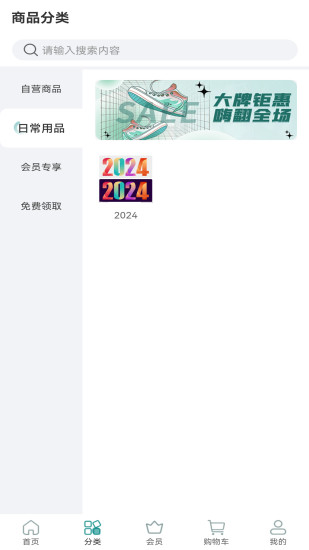 精彩截图-康疗科技2024官方新版