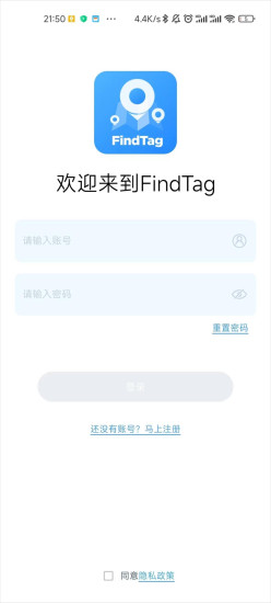 精彩截图-FindTag2024官方新版