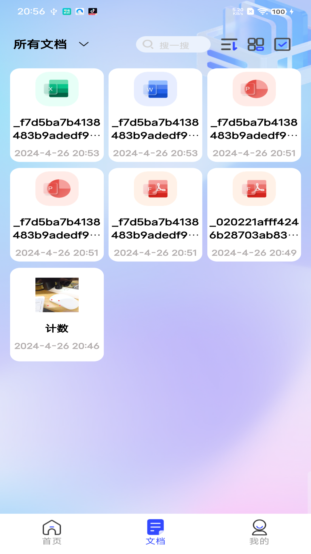 精彩截图-全能测量扫描王-手机智能扫描王2026官方新版