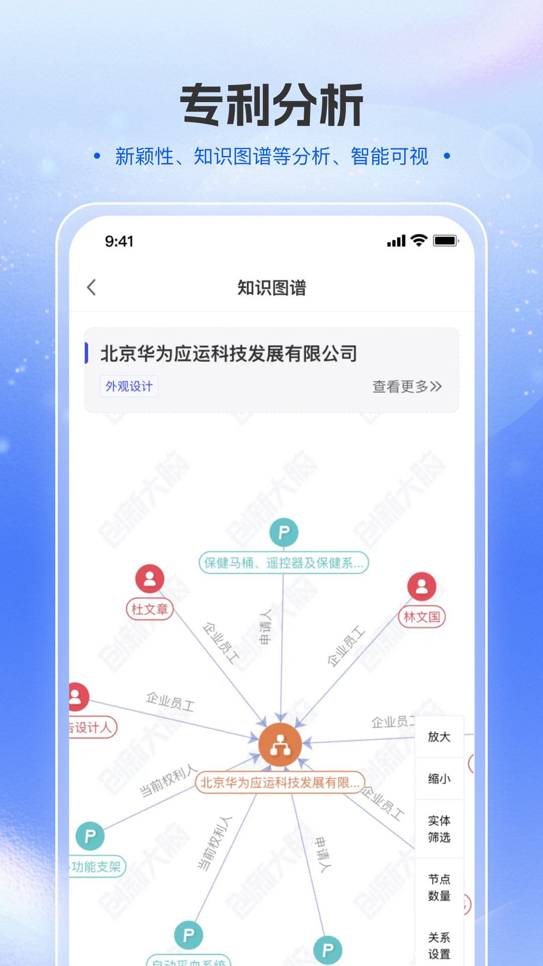 精彩截图-八月瓜创新大脑2026官方新版