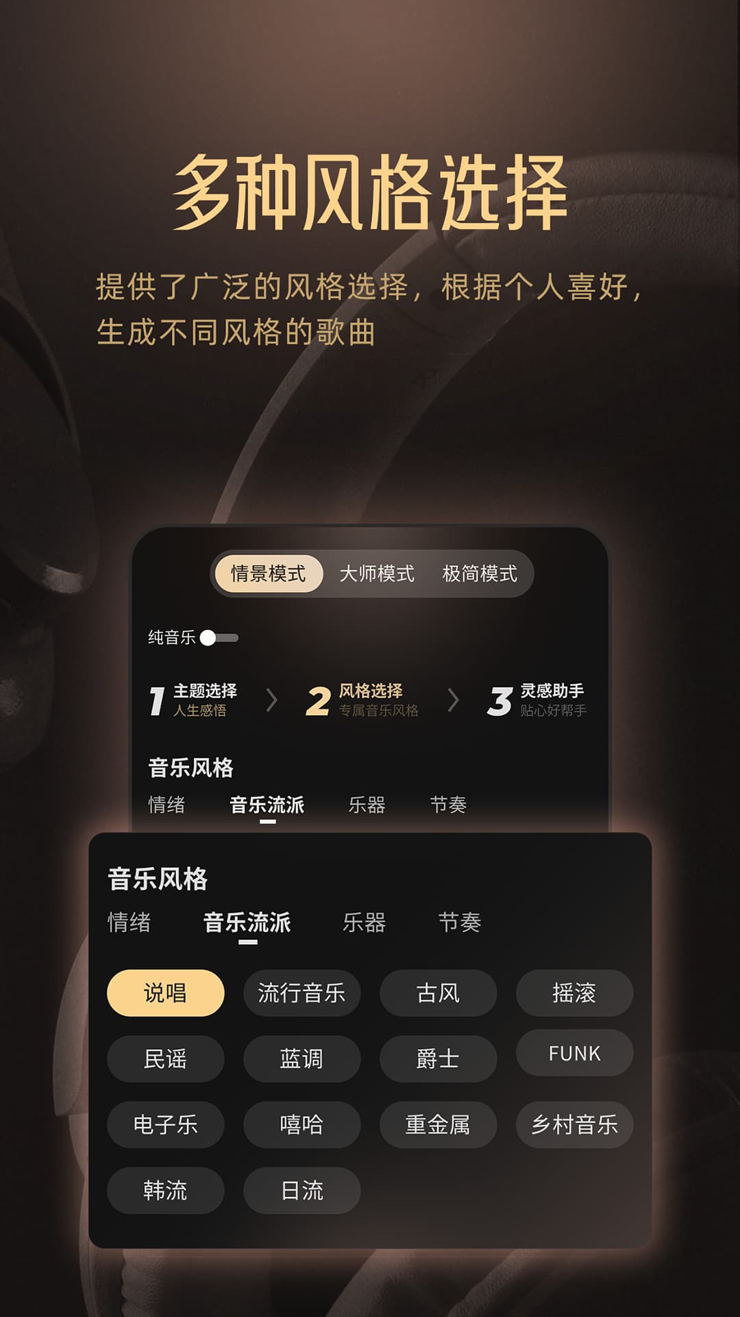 Muse AI官方下载-Muse AI app 最新版本免费下载-应用宝官网