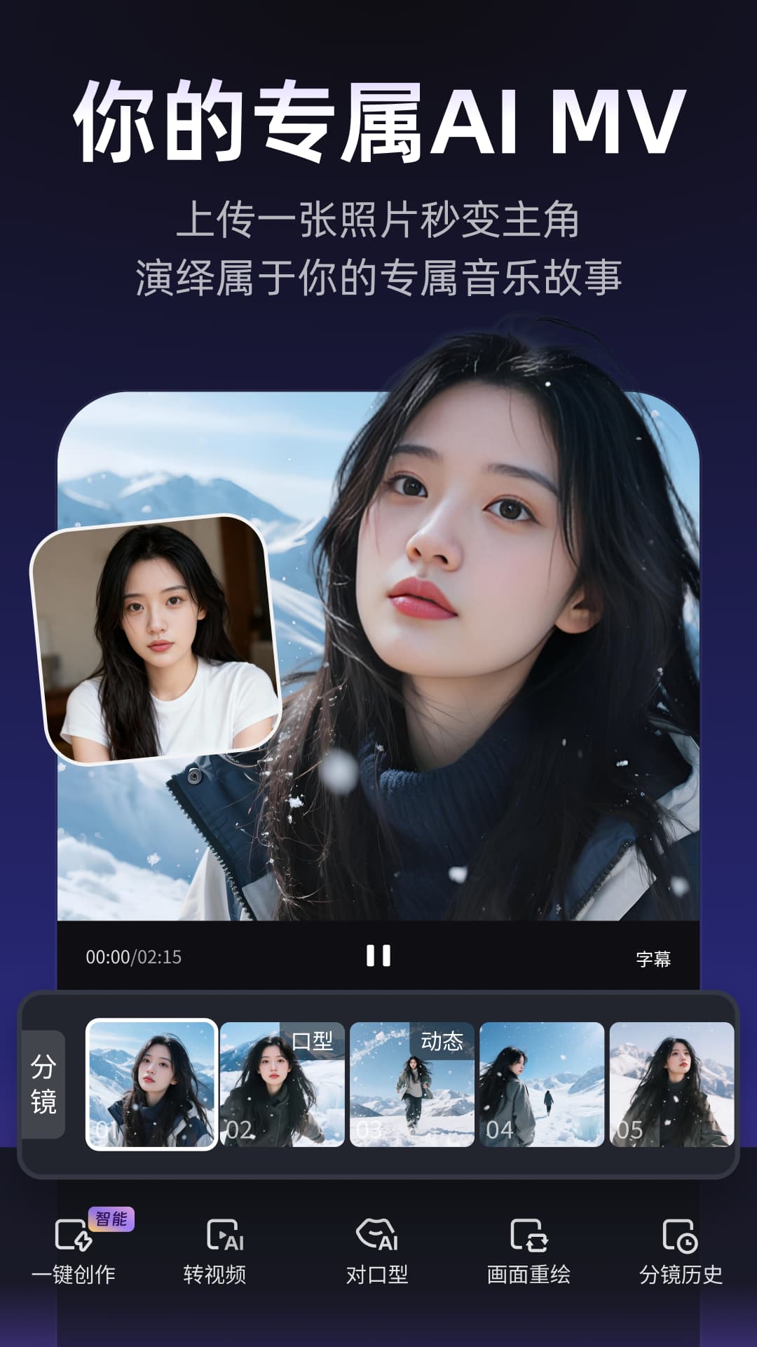 精彩截图-Muse AI2025官方新版