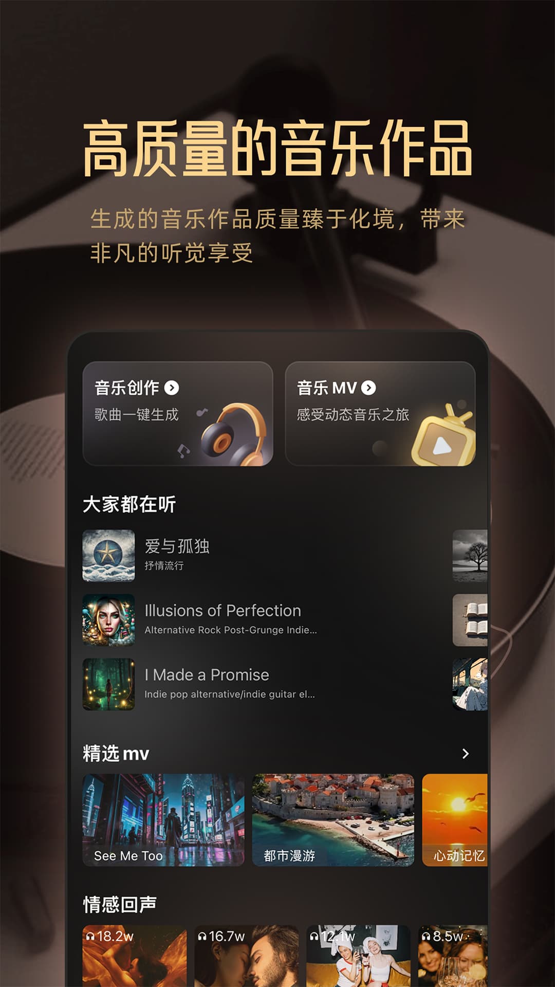 精彩截图-Muse AI2025官方新版