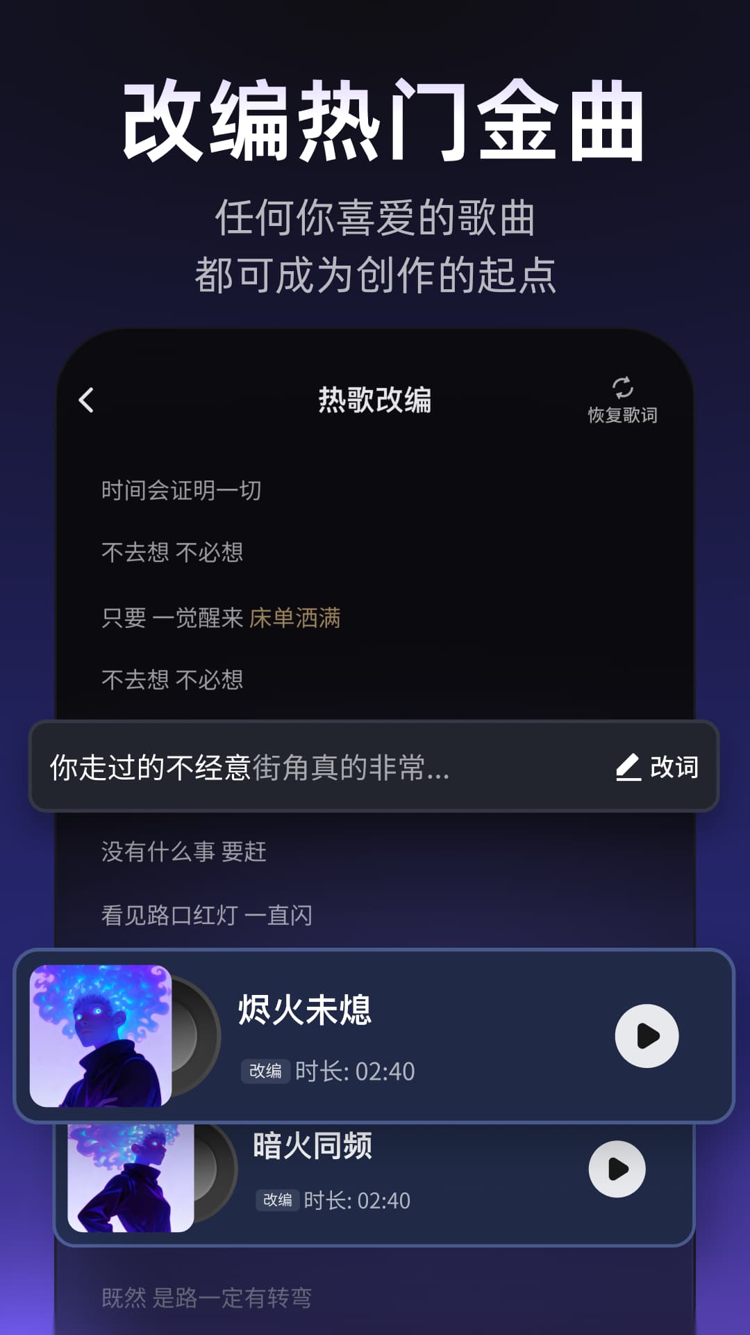 精彩截图-Muse AI2026官方新版