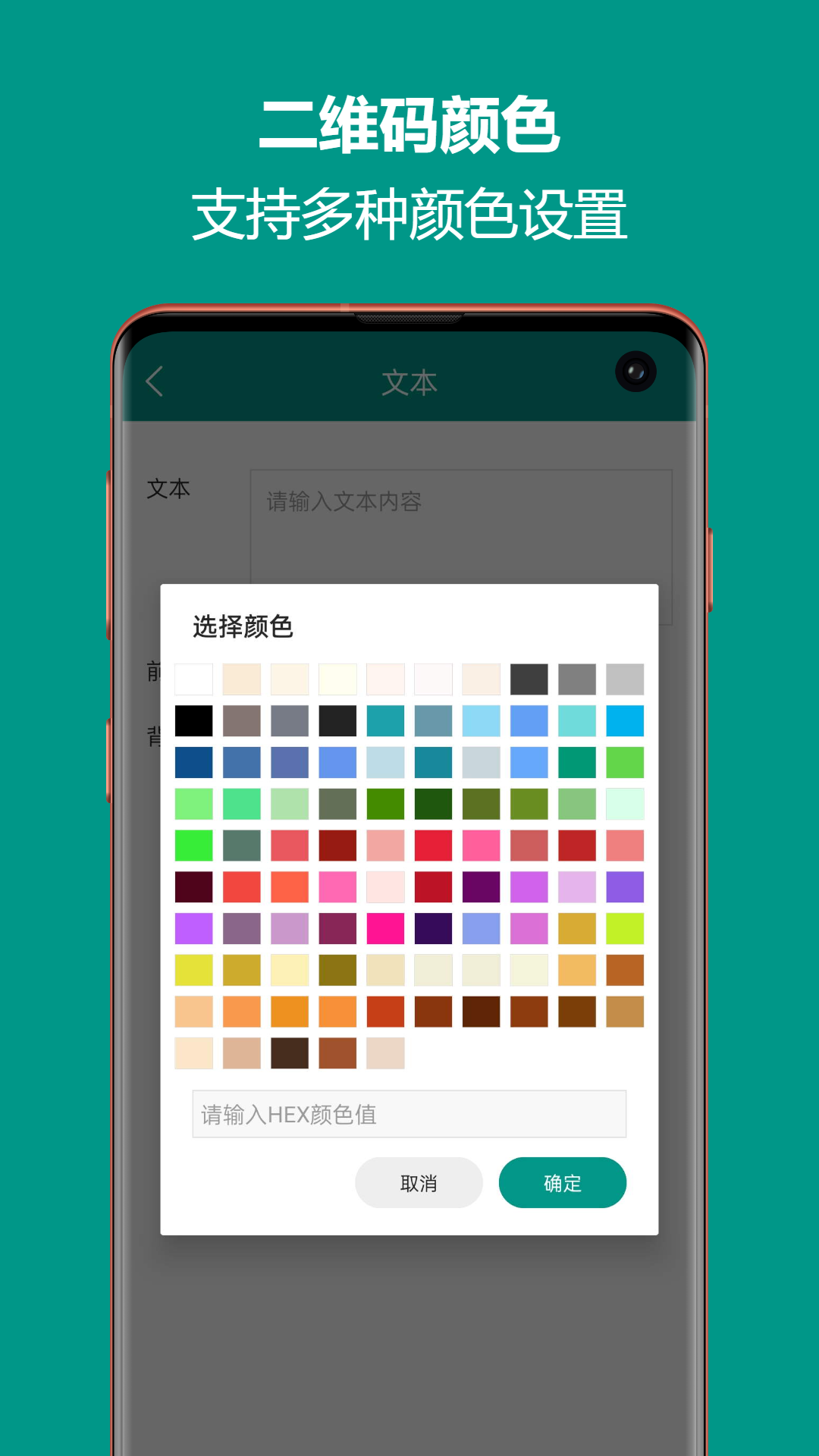 精彩截图-二维码生成王2025官方新版