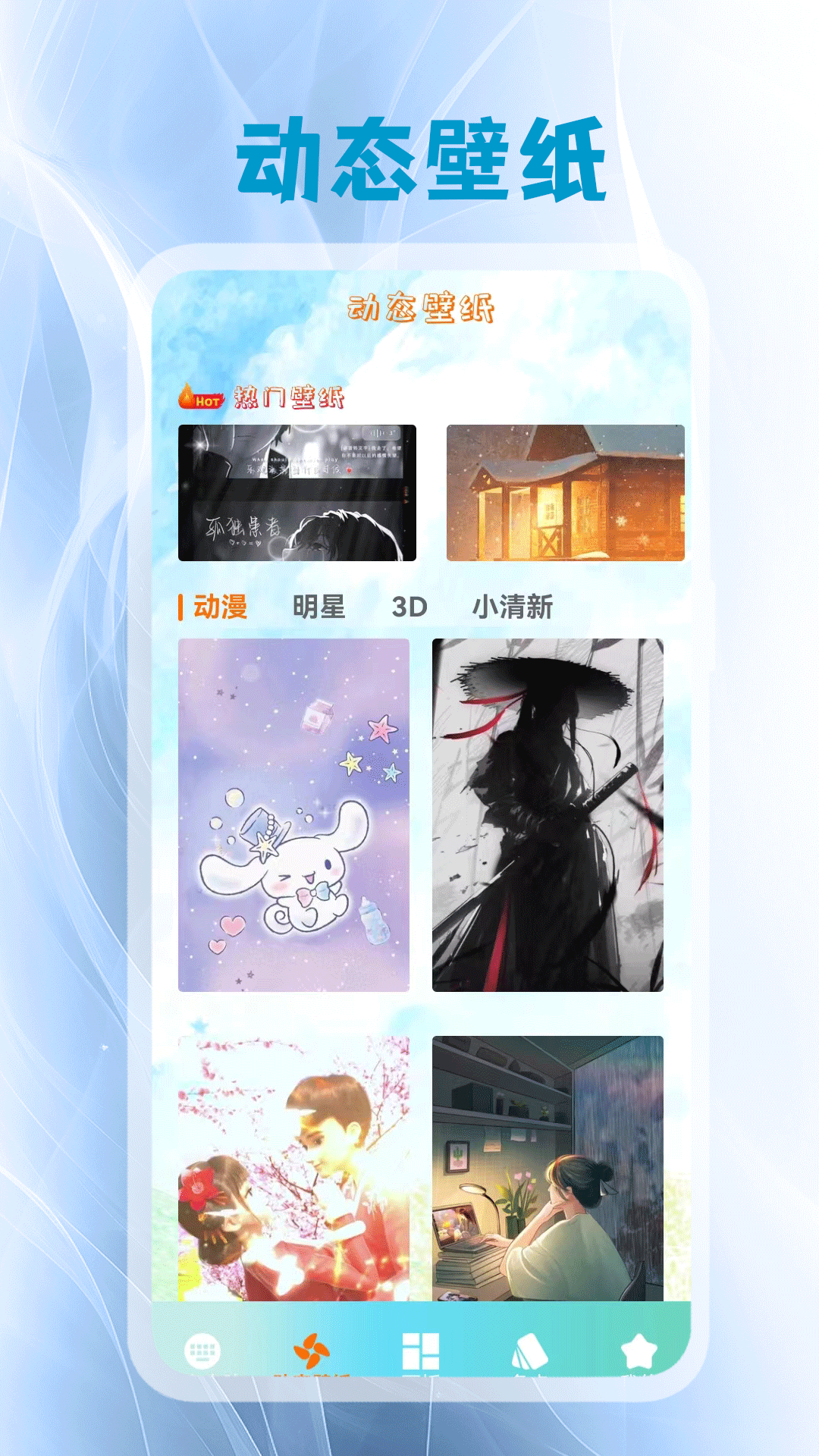 精彩截图-键盘皮肤2025官方新版