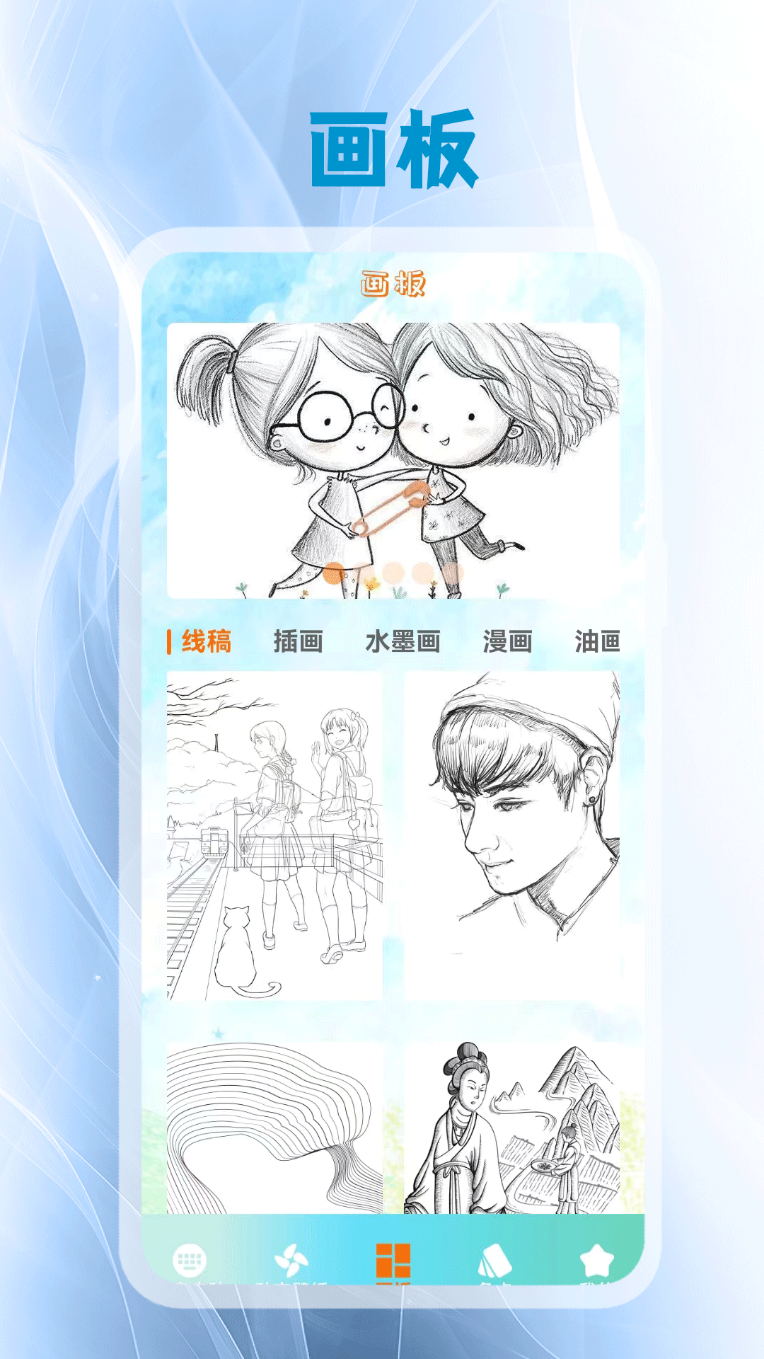 精彩截图-键盘皮肤2025官方新版