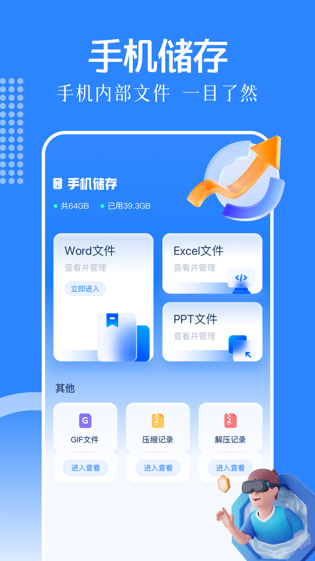 精彩截图-KipoMobile2024官方新版