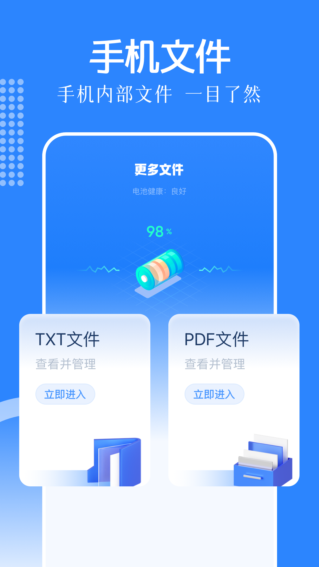 精彩截图-KipoMobile2024官方新版