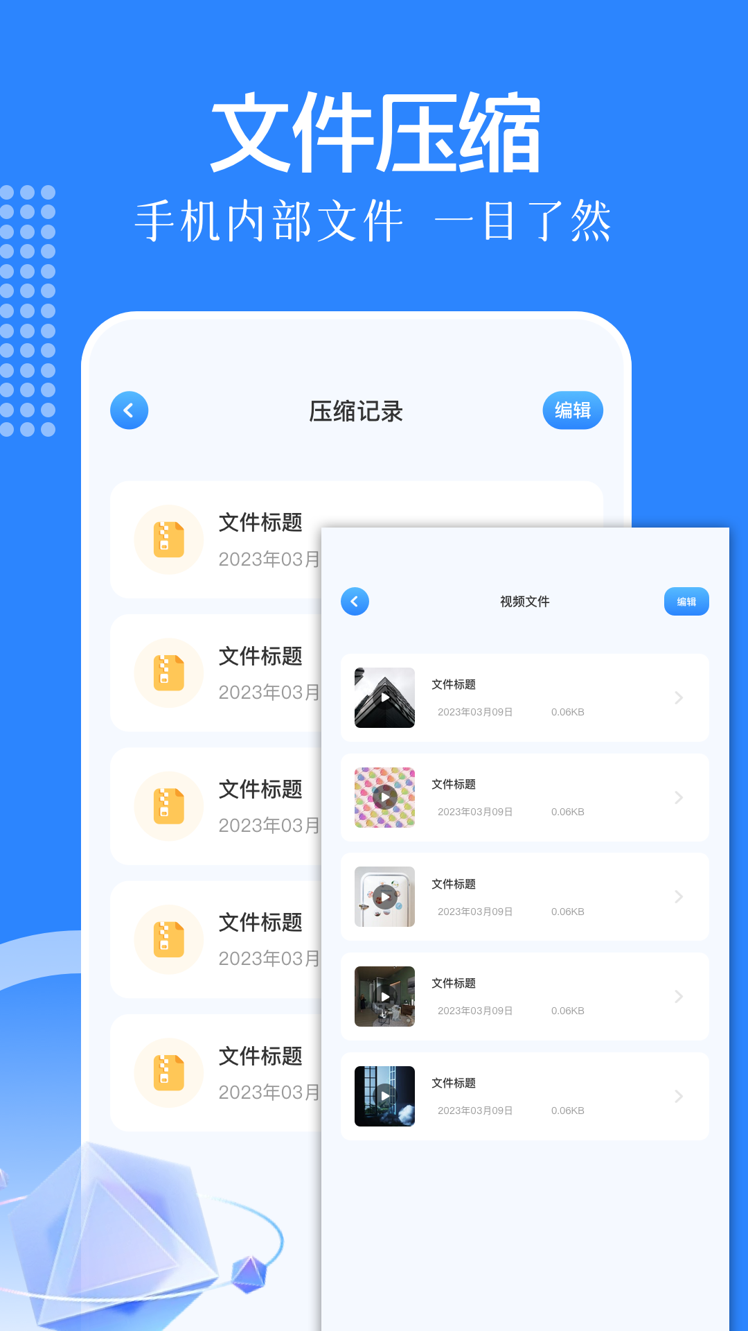 精彩截图-KipoMobile2025官方新版