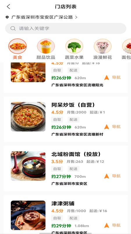 精彩截图-智而宝2026官方新版