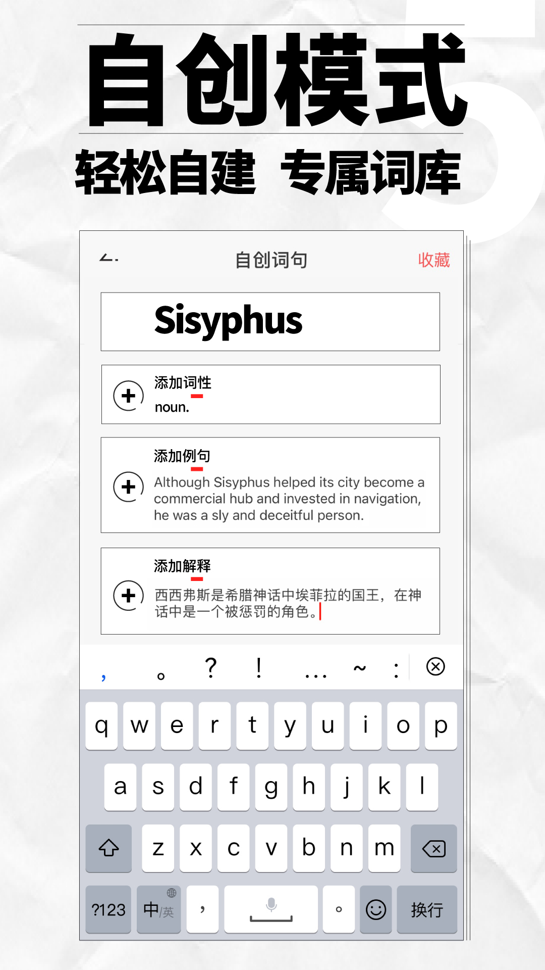 精彩截图-英辞2026官方新版