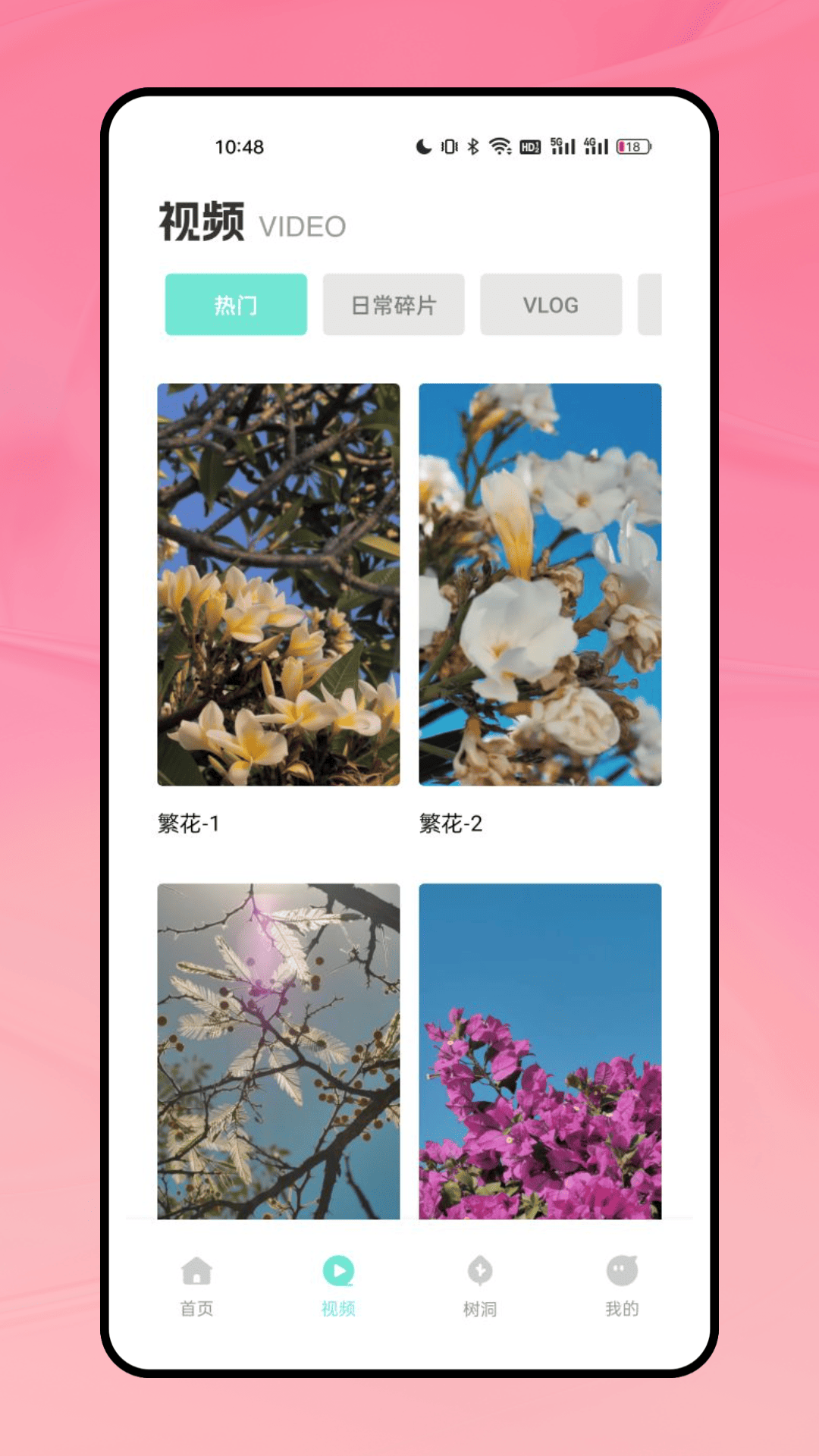 精彩截图-lesdo2025官方新版