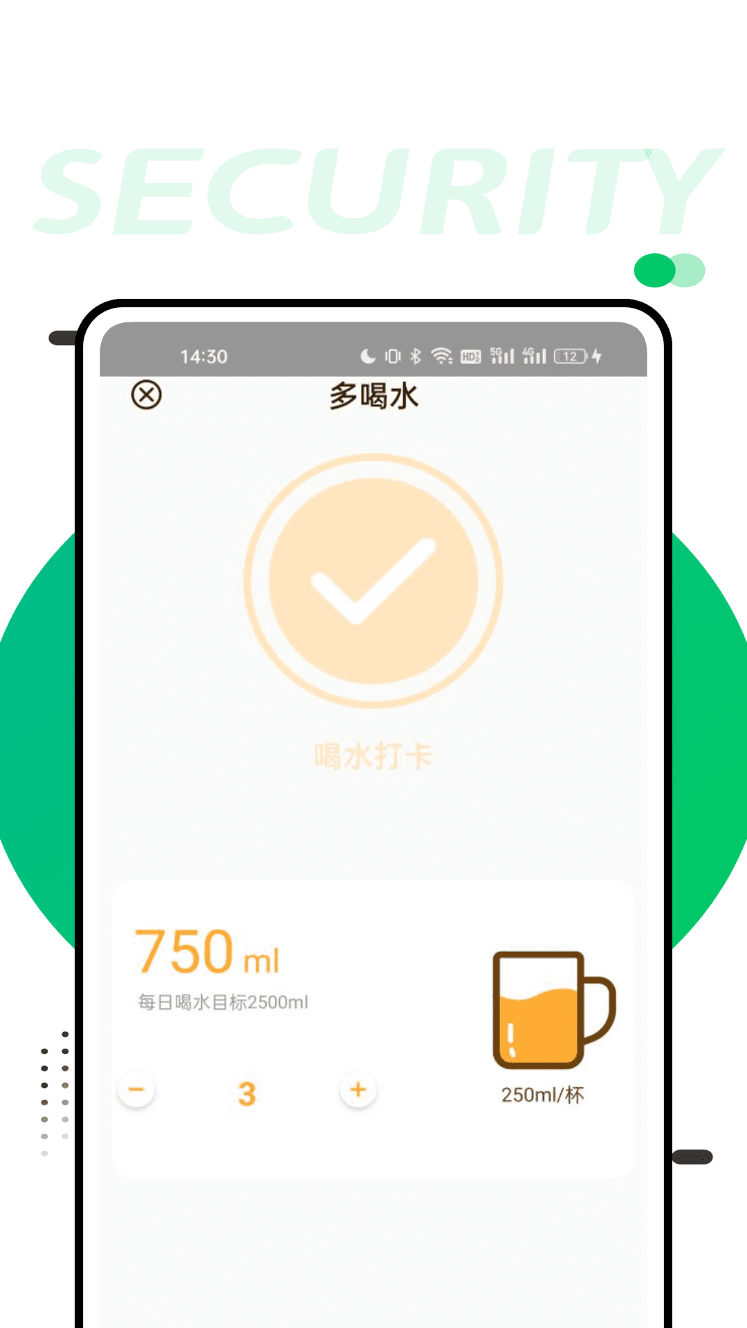 精彩截图-FatSecret2025官方新版
