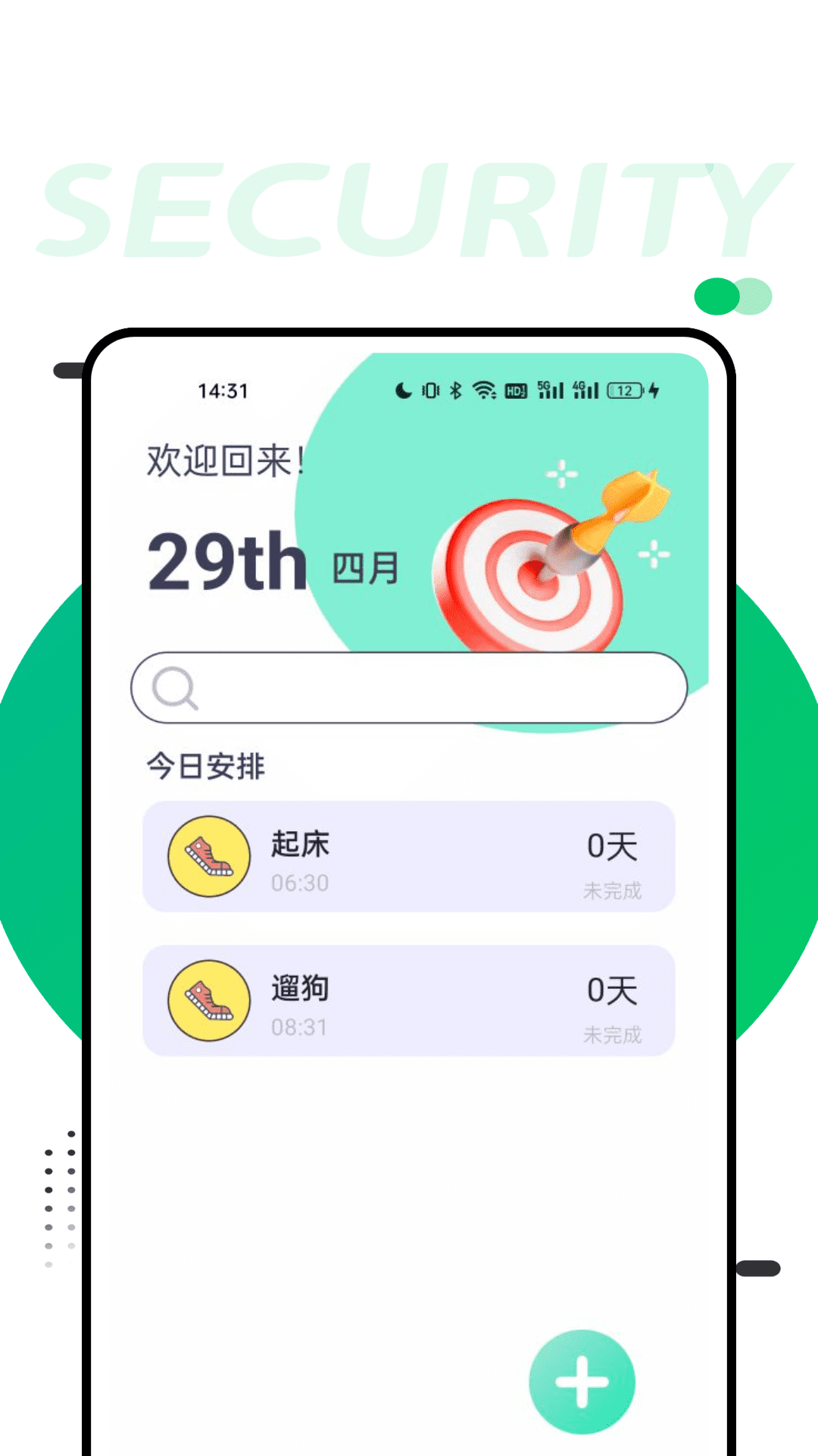 精彩截图-FatSecret2025官方新版