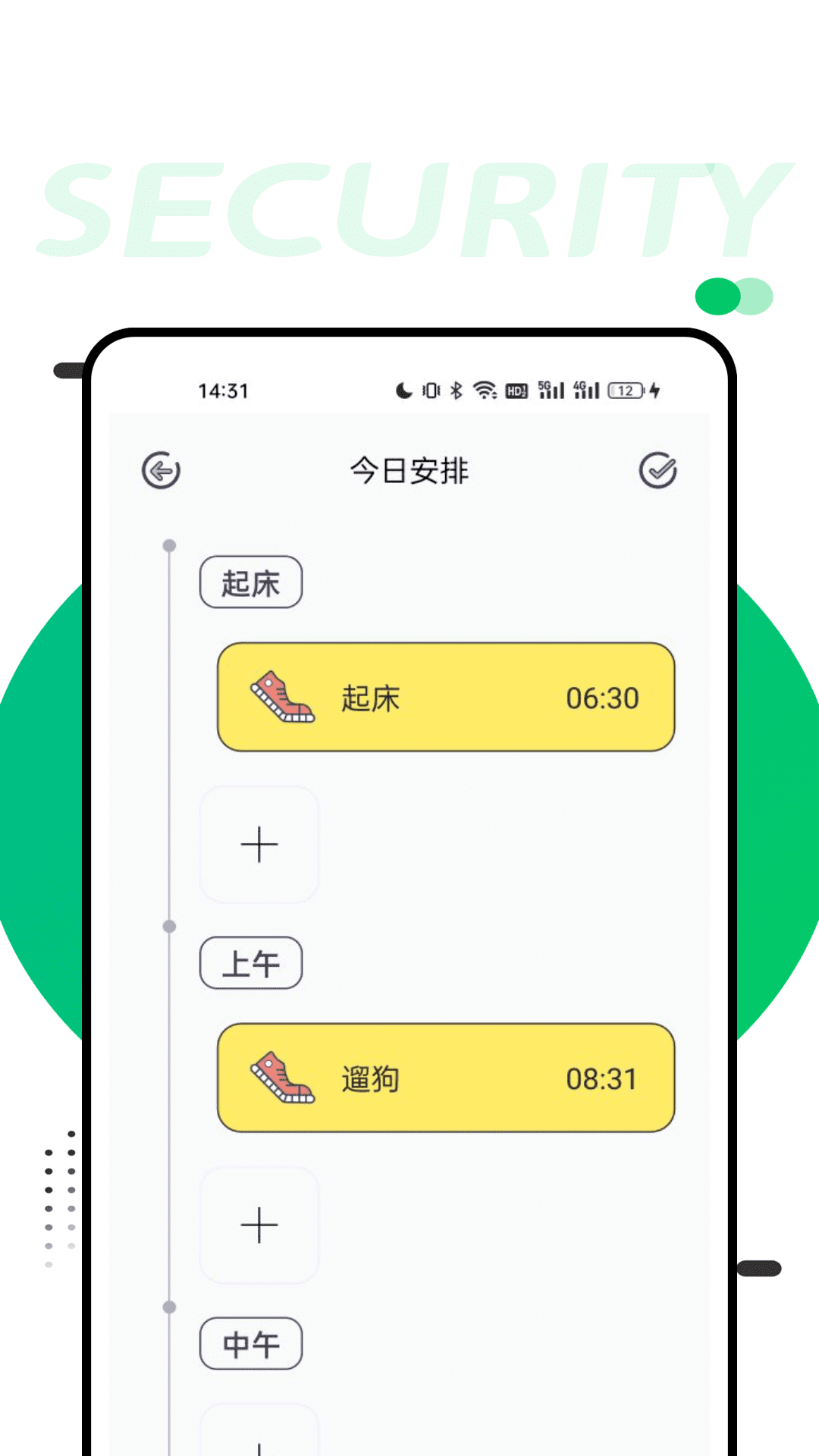 精彩截图-FatSecret2025官方新版
