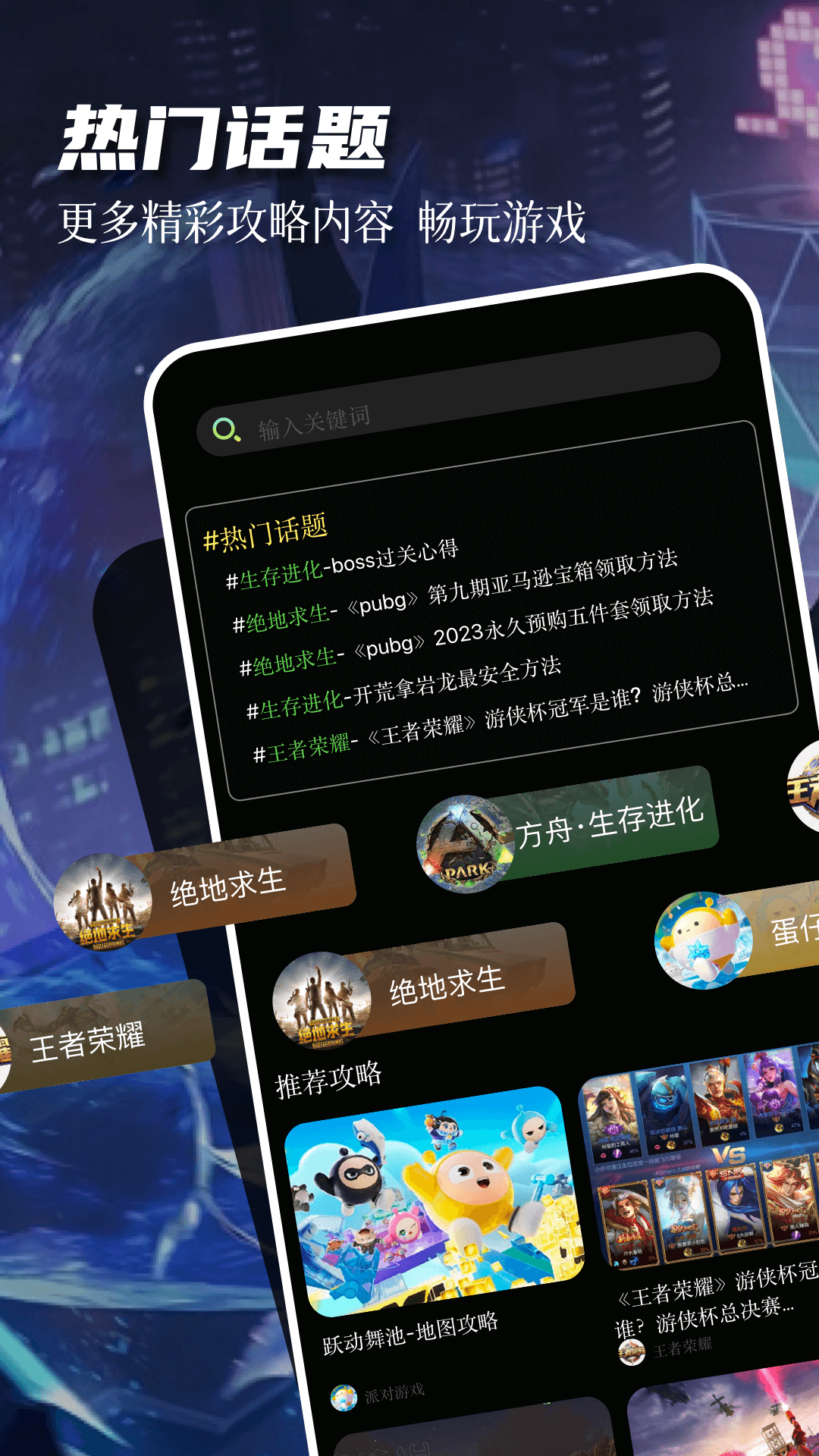 9527乐园截图