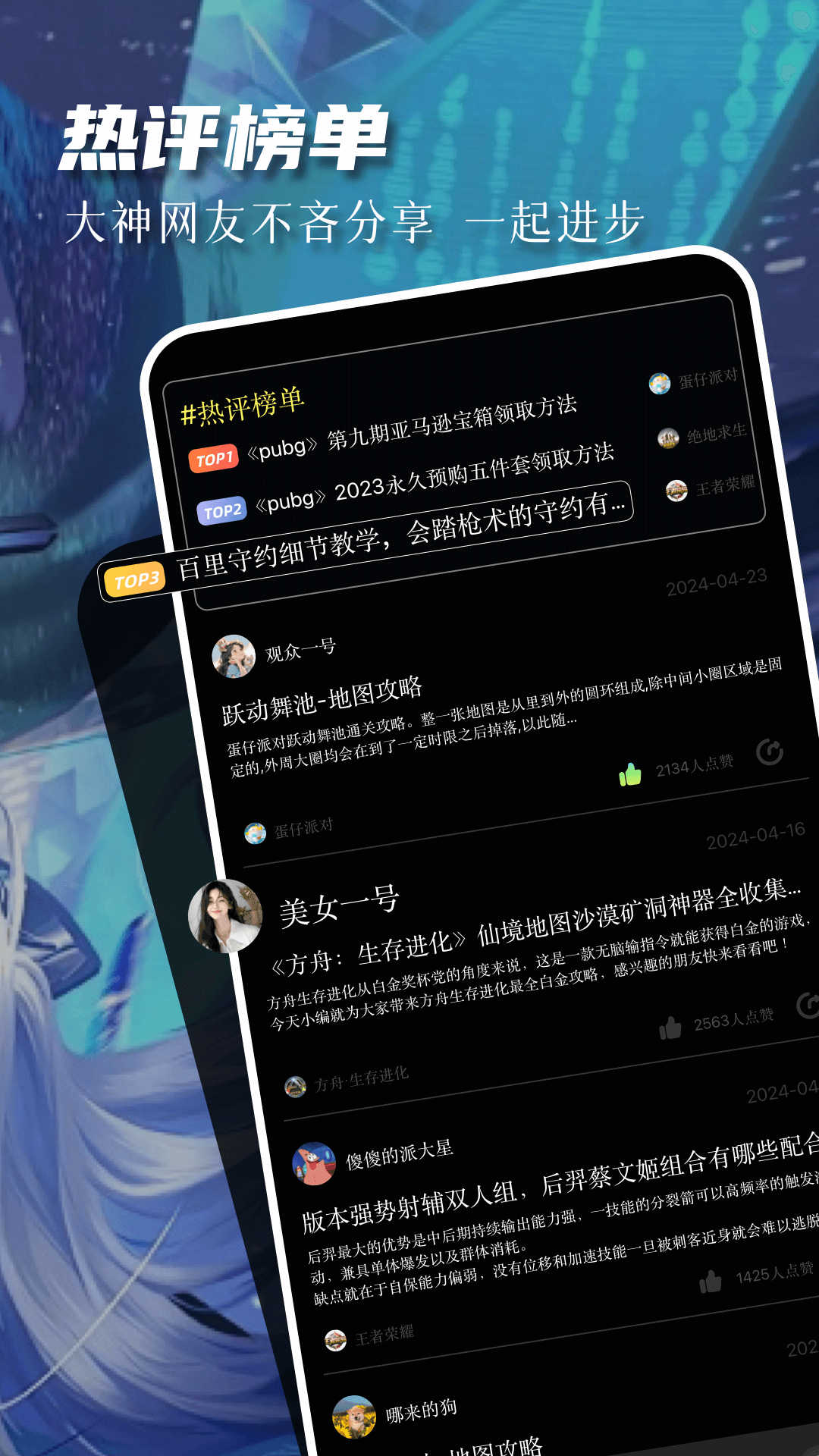 9527乐园截图