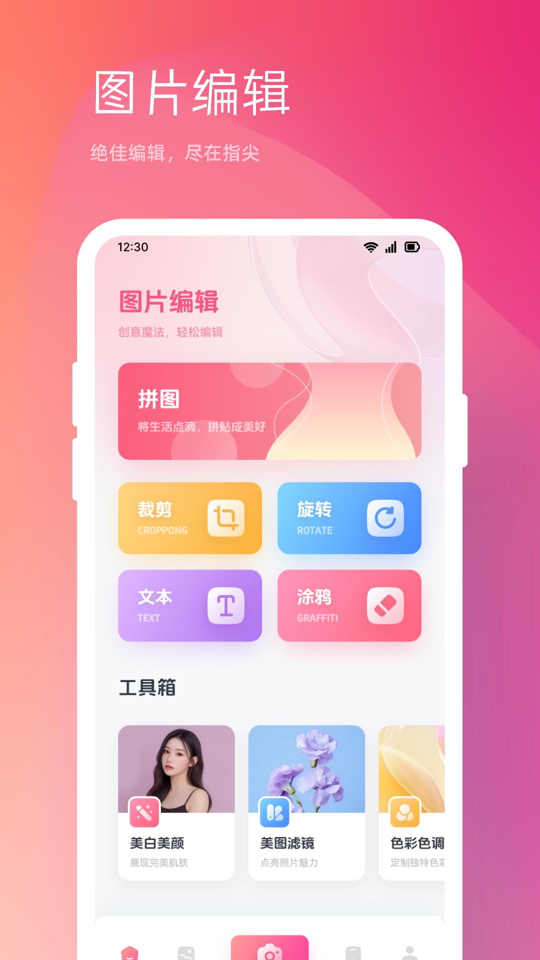 精彩截图-limi cam2025官方新版