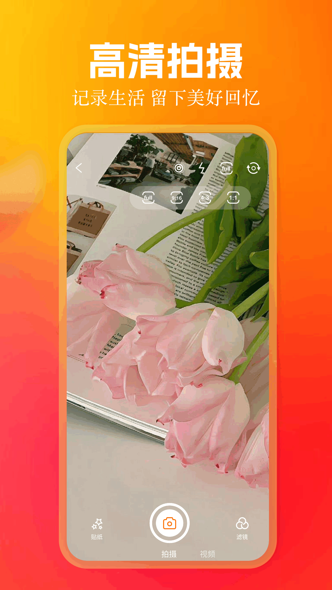 精彩截图-我的口型相机2026官方新版