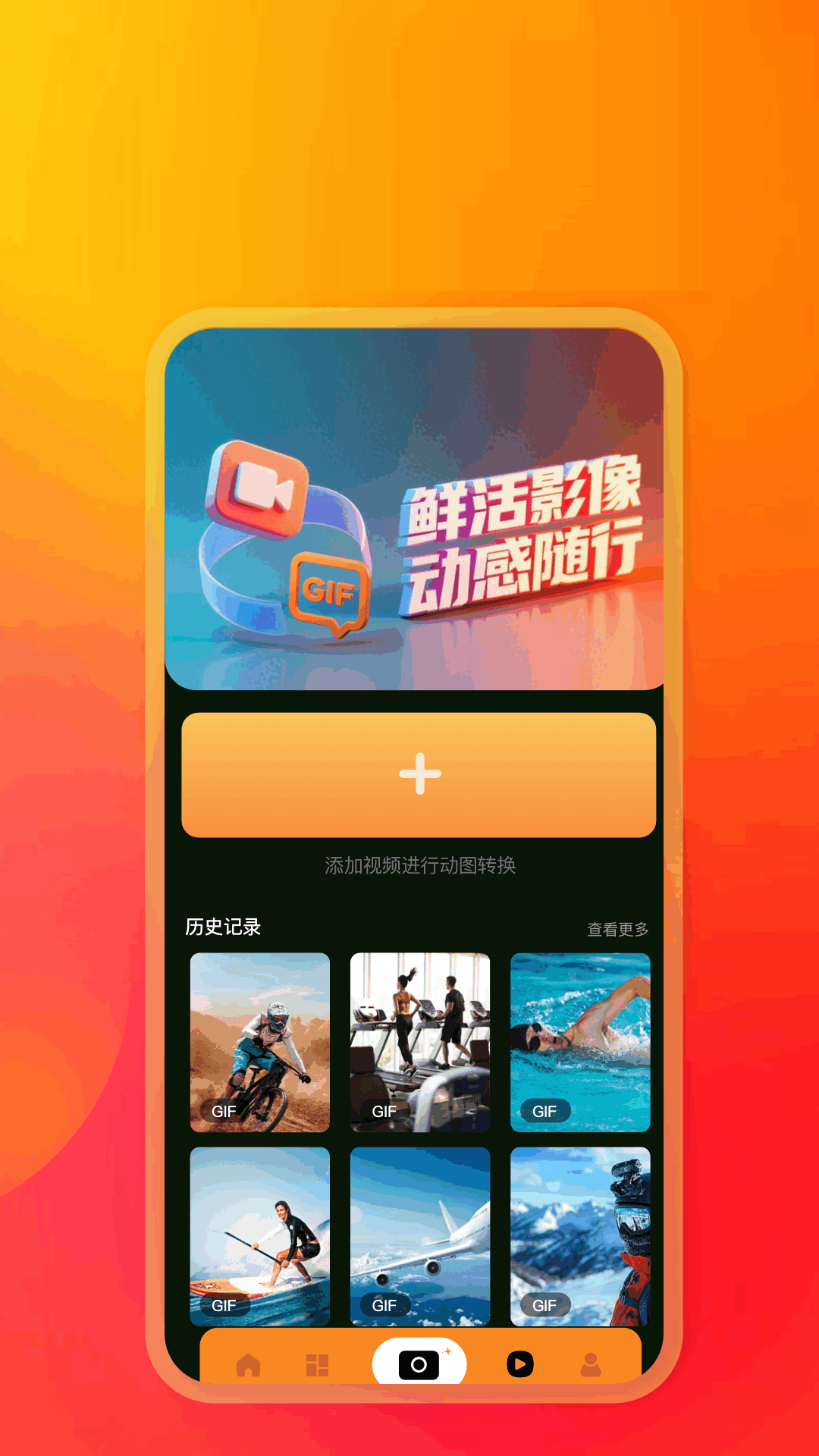 精彩截图-我的口型相机2026官方新版