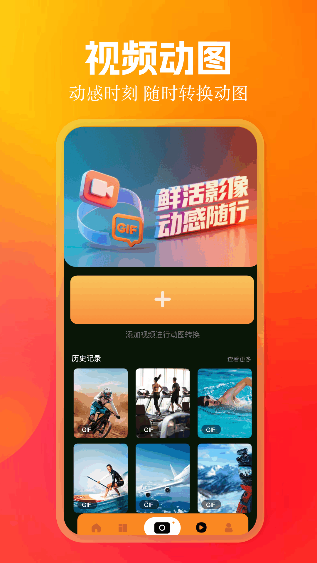 精彩截图-我的口型相机2026官方新版