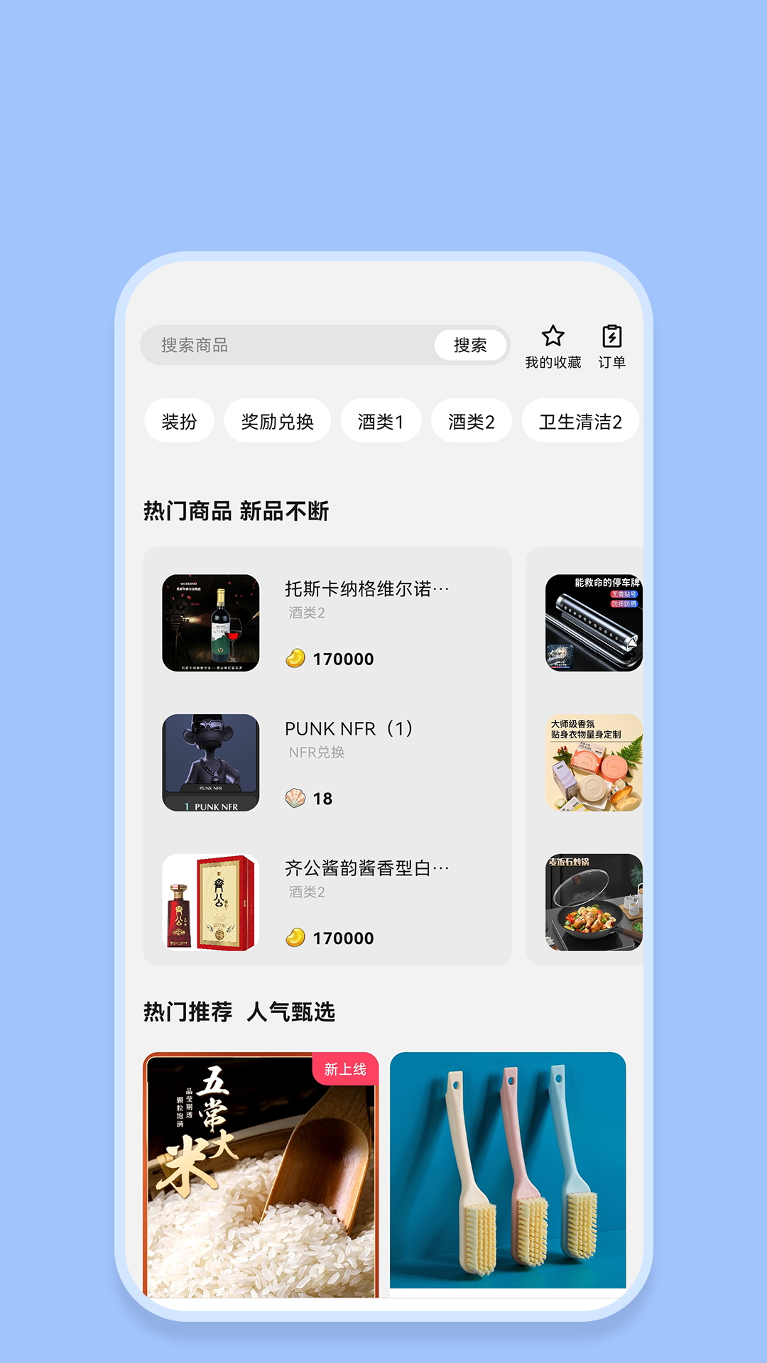 精彩截图-我的宇宙2026官方新版