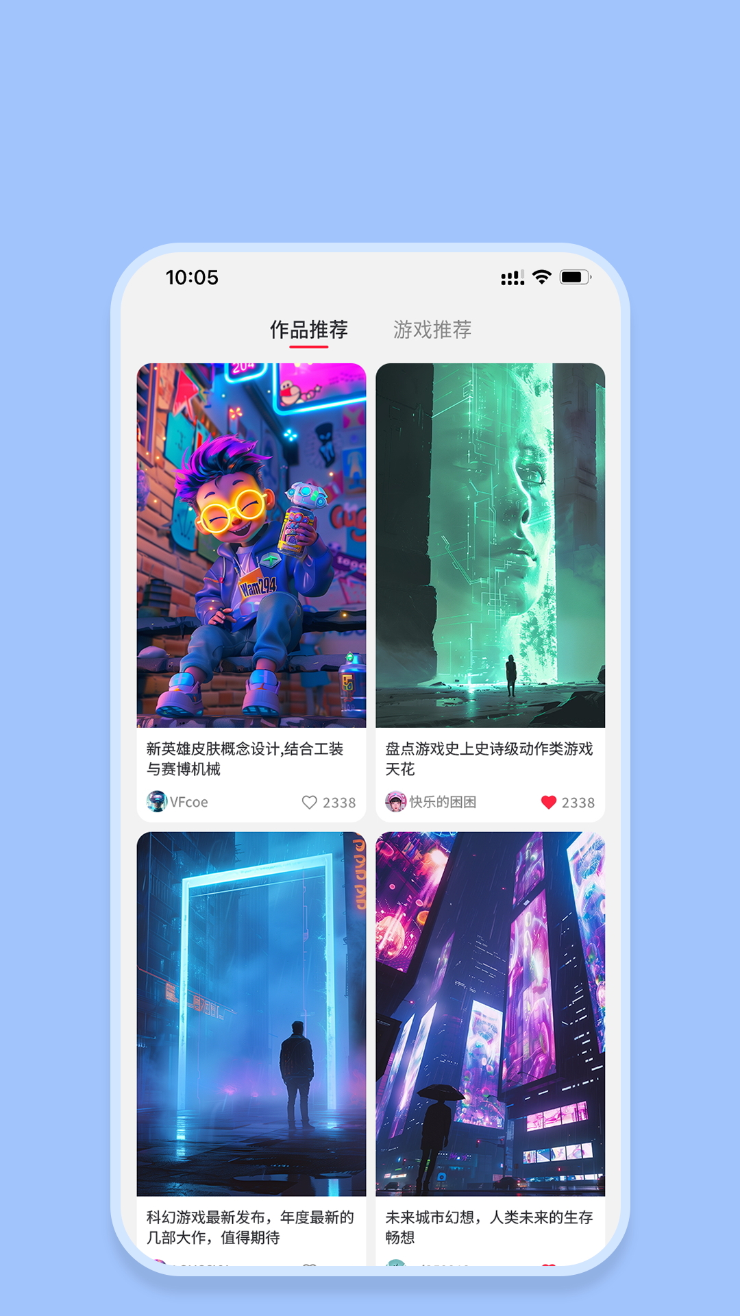 精彩截图-我的宇宙2026官方新版