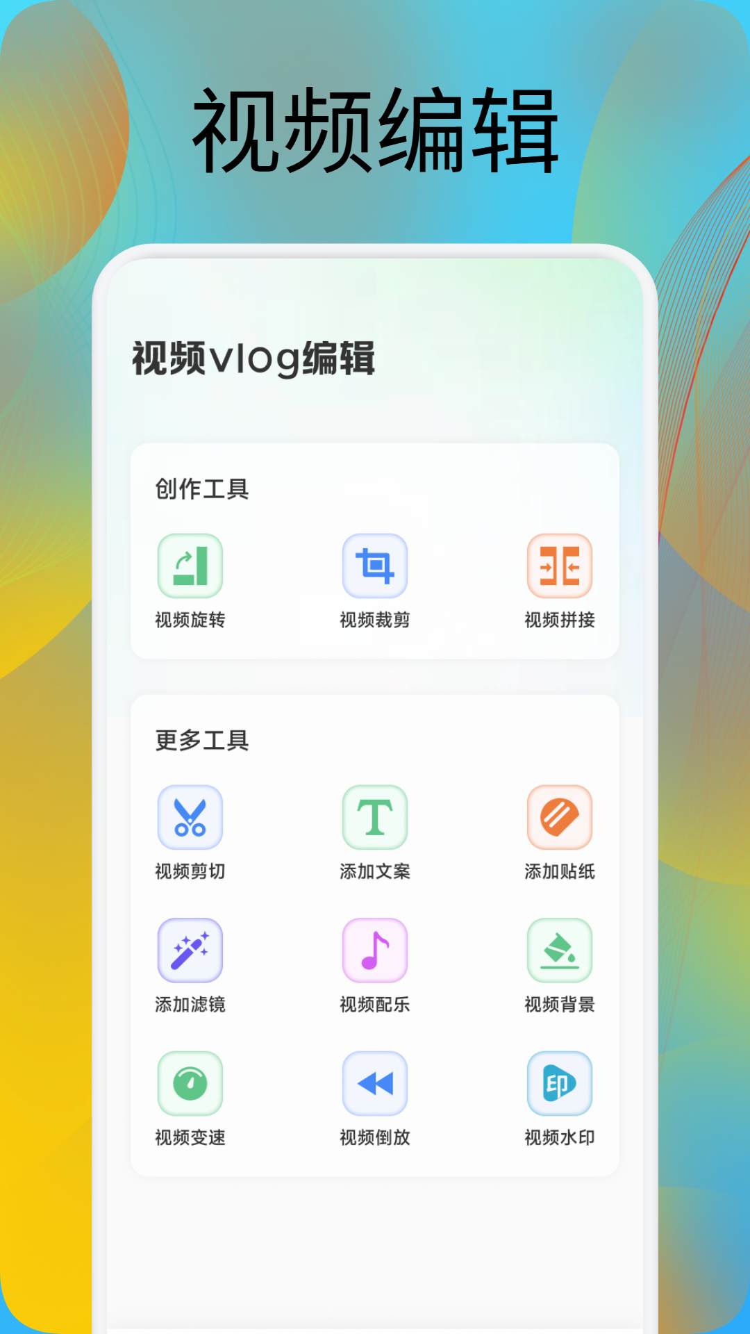 精彩截图-画质助手MXPro2026官方新版