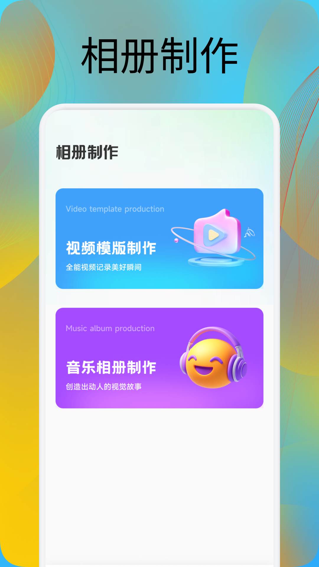 精彩截图-画质助手MXPro2026官方新版